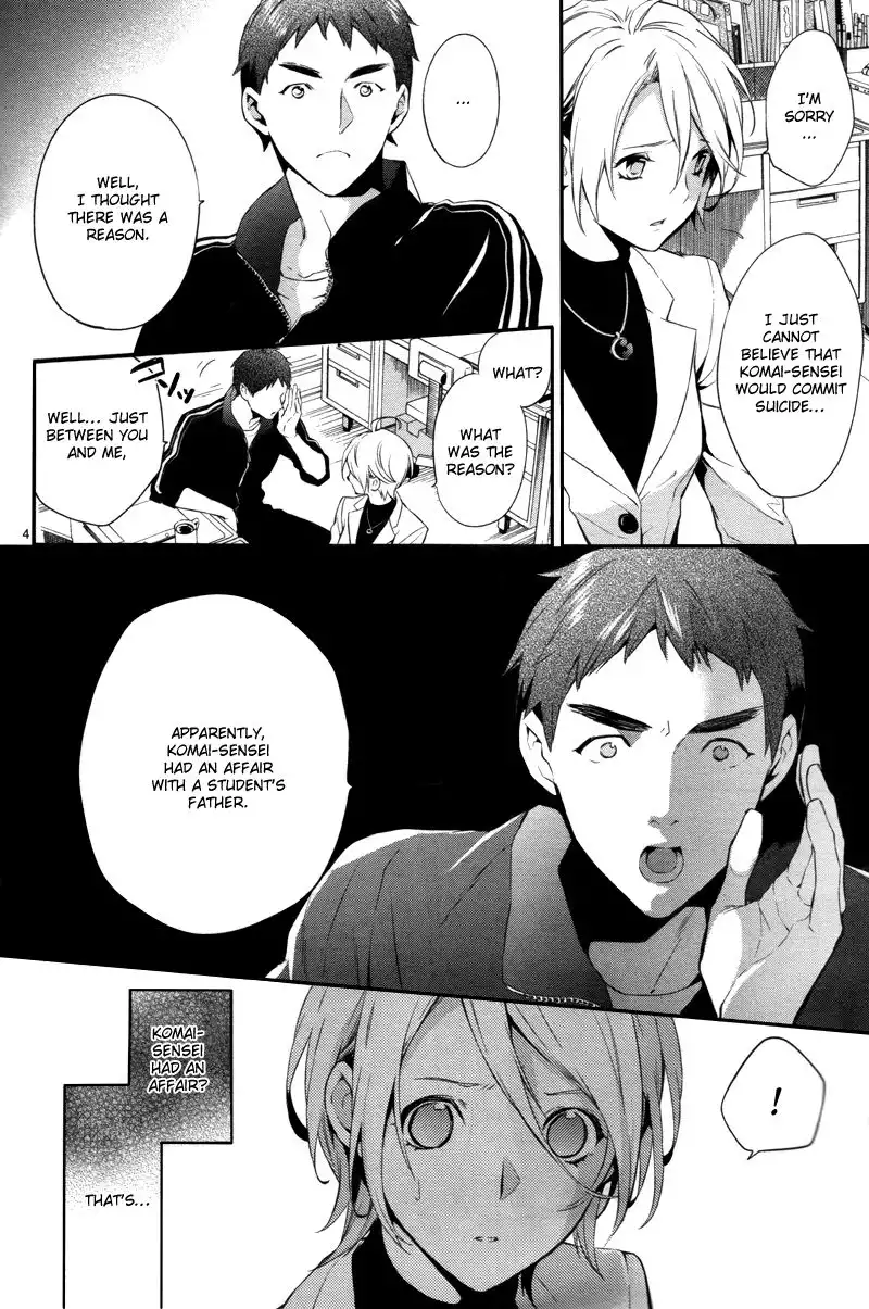 Shinrei Tantei Yakumo Chapter 30 5